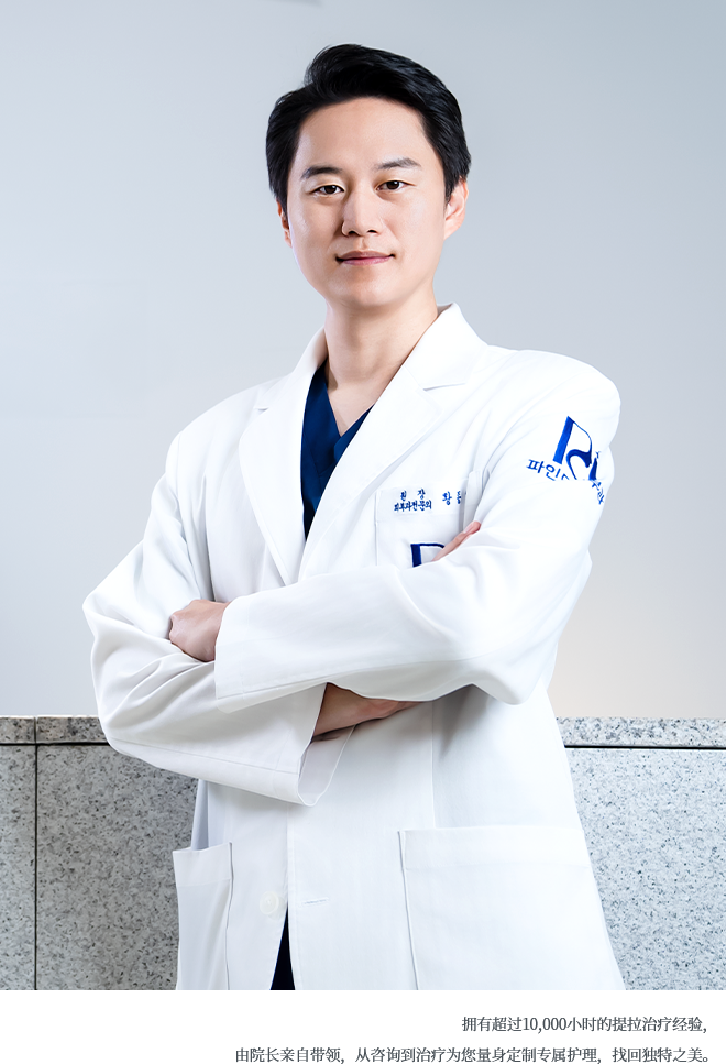 Dr.Hwang Jongik